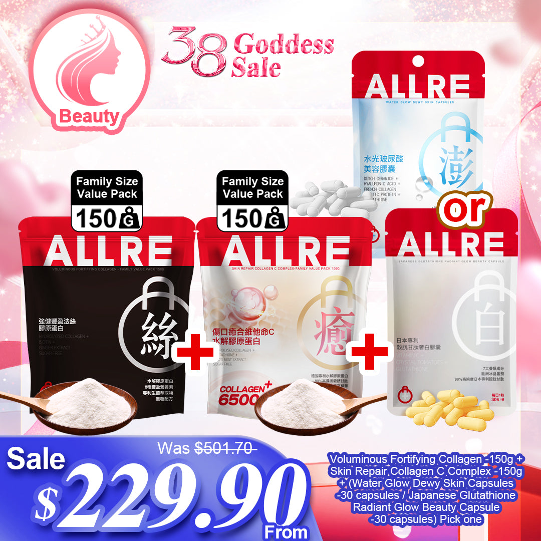 ALLRE 丰盈强化胶原蛋白 150G