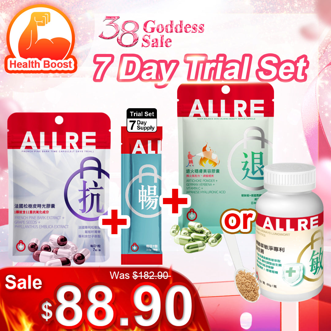 ALLRE French Pine Bark Time Capsule (7 kapsul)