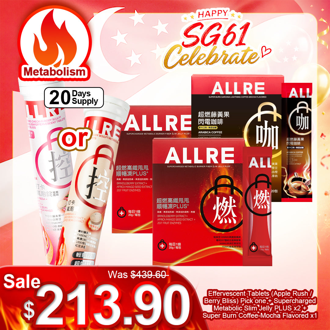ALLRE Waktu Makan Daftar Masuk Body Sculpt Metabolism Effervescent Tablets-Berry Bliss (20 tablet/tin) 1 tin
