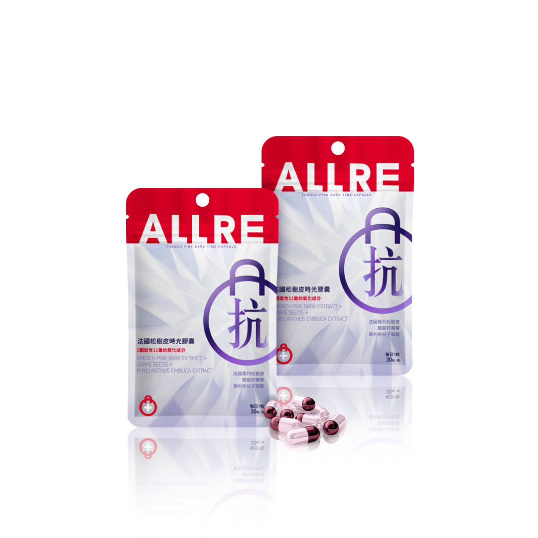 ALLRE French Pine Bark Time Capsule Bundle Set