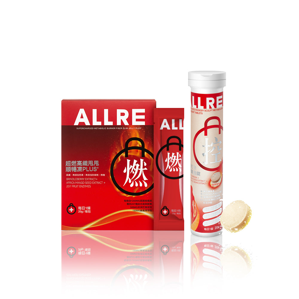 ALLRE Supercharged Metabolic Burner Fiber Slim Jelly PLUS (1BOX)+ MealTime Check-in Body Sculpt Metabolism tablet effervescent (30 tablet)