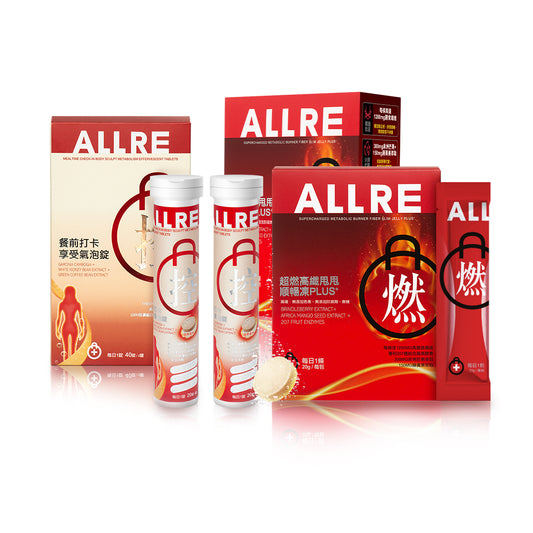 ALLRE Supercharged Metabolic Burner Fiber Slim Jelly PLUS+ (20g/stick;12sticks/box) x2 + MealTime Check-in Body Sculpt Metabolism effervescent tablets (20 tablets/bottle x 2)