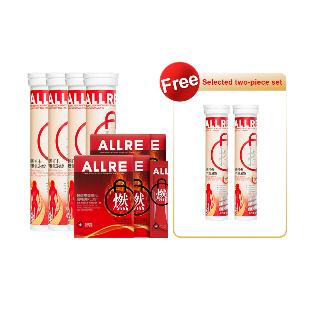 ALLRE Waktu Makan Daftar Masuk Body Sculpt Metabolisme Set Himpunan Tablet Effervescent