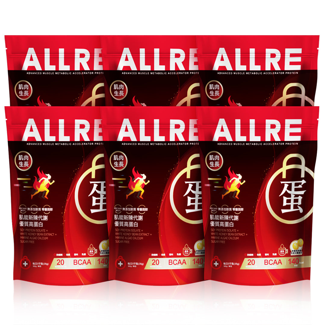 ALLRE ALLRE Set Himpunan Protein Pemecut Metabolik Otot Lanjutan