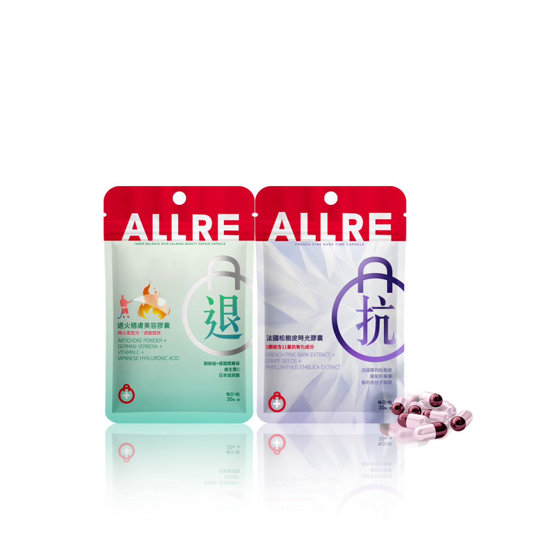 ALLRE Inner Balance Skin Calming Beauty Repair Capsule + French Pine Bark Time Capsule