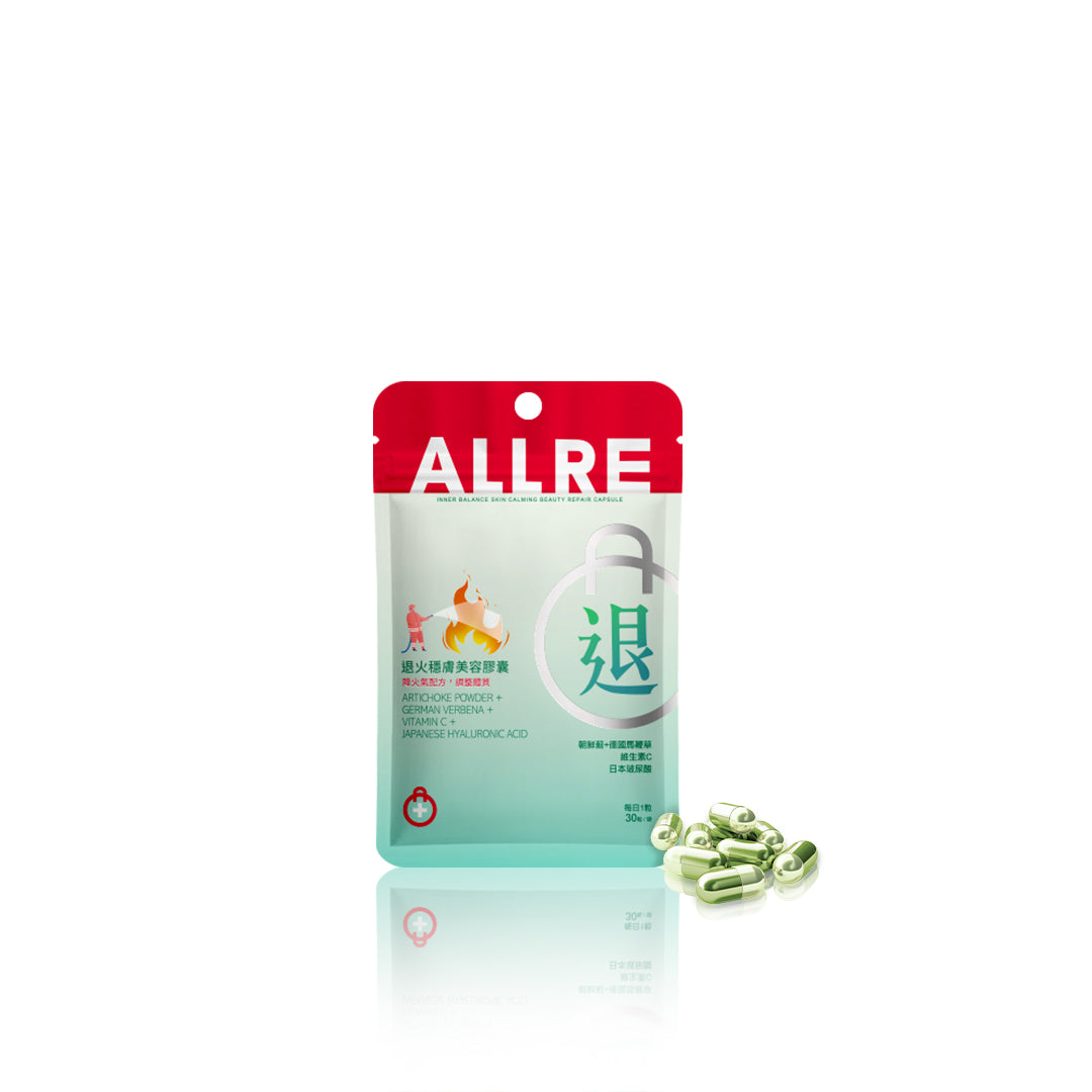 ALLRE Inner Balance Skin Calming Beauty Repair Capsule (30 capsules/bag)