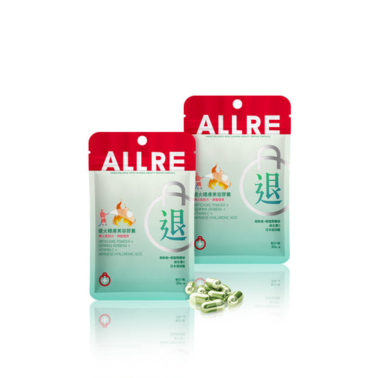 ALLRE Inner Balance Skin Calming Beauty Repair Capsule Bundle Set