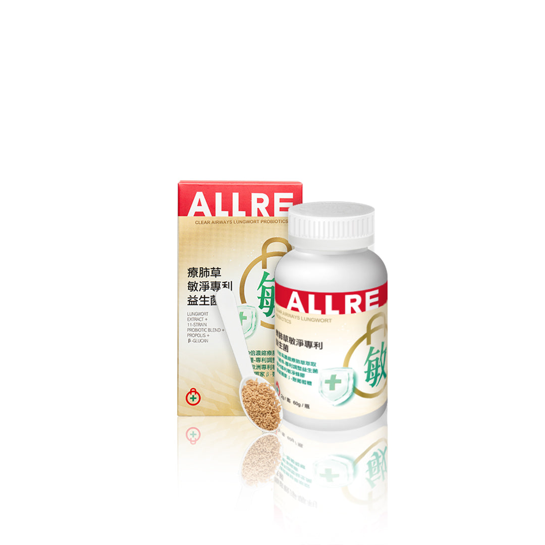 ALLRE Set Himpunan Probiotik Lungwort Clear Airways
