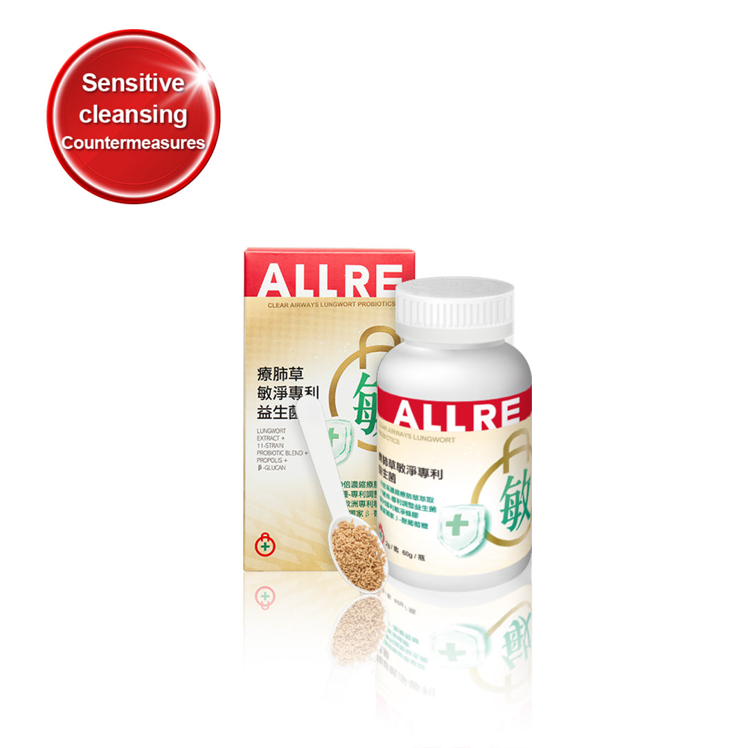 ALLRE Set Himpunan Probiotik Lungwort Clear Airways