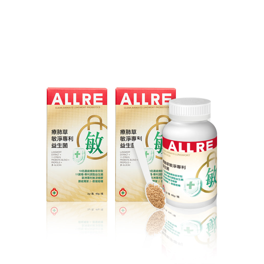 ALLRE Clear Airways Lungwort Probiotics (60G/can) x2