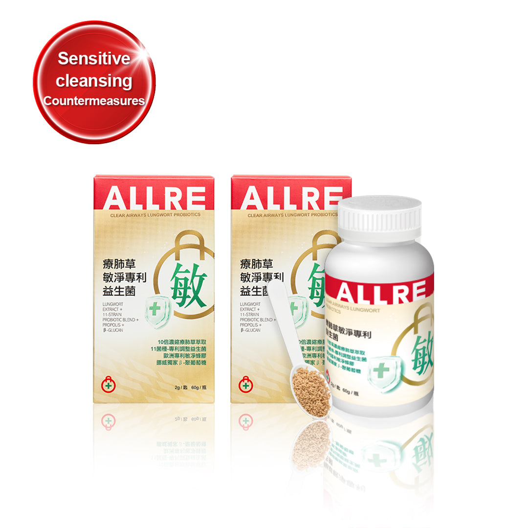 ALLRE Clear Airways Lungwort Probiotik (60G/tin) x2