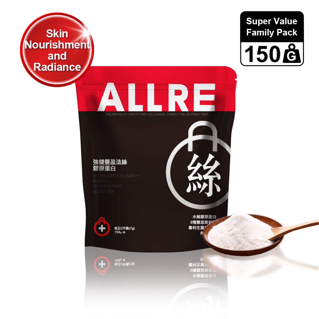 ALLRE Set Himpunan Kolagen Pengukuhan Voluminous