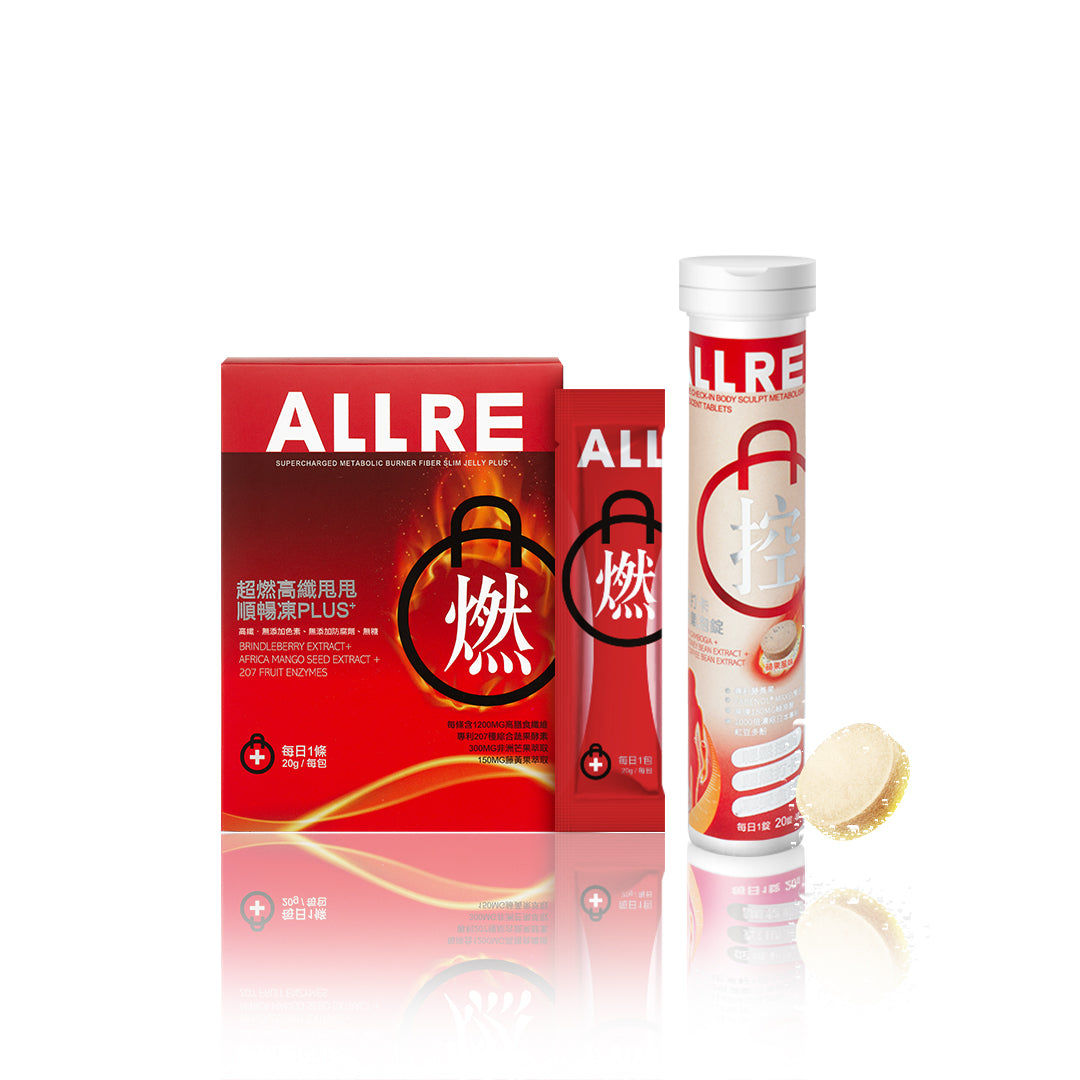 ALLRE Waktu Makan Daftar Masuk Body Sculpt Metabolism Effervescent Tablets-Set Bundle Berry Bliss