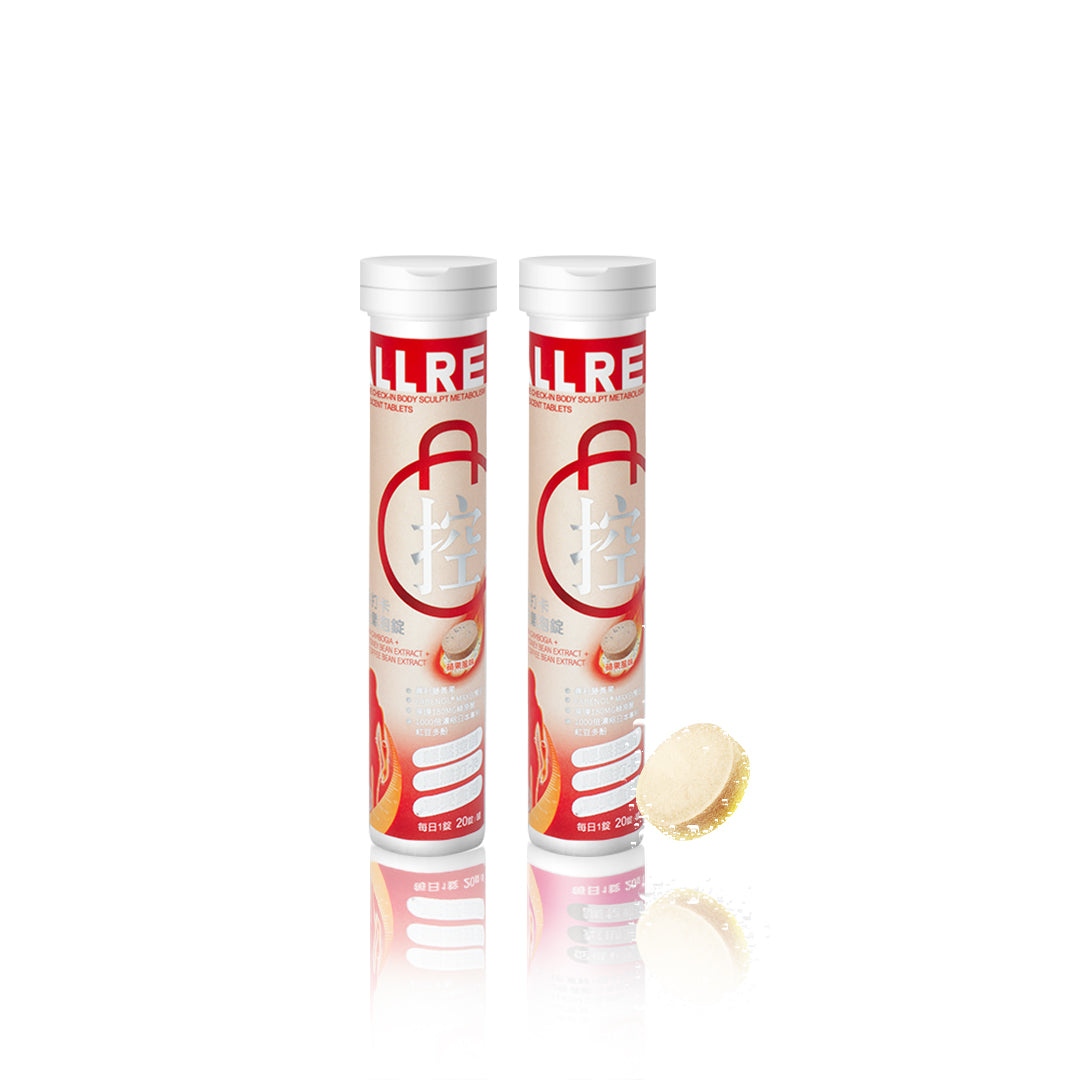 ALLRE MealTime Check-in Body Sculpt Metabolism Effervescent Tablets-Berry Bliss(20 tablets/can)2 cans