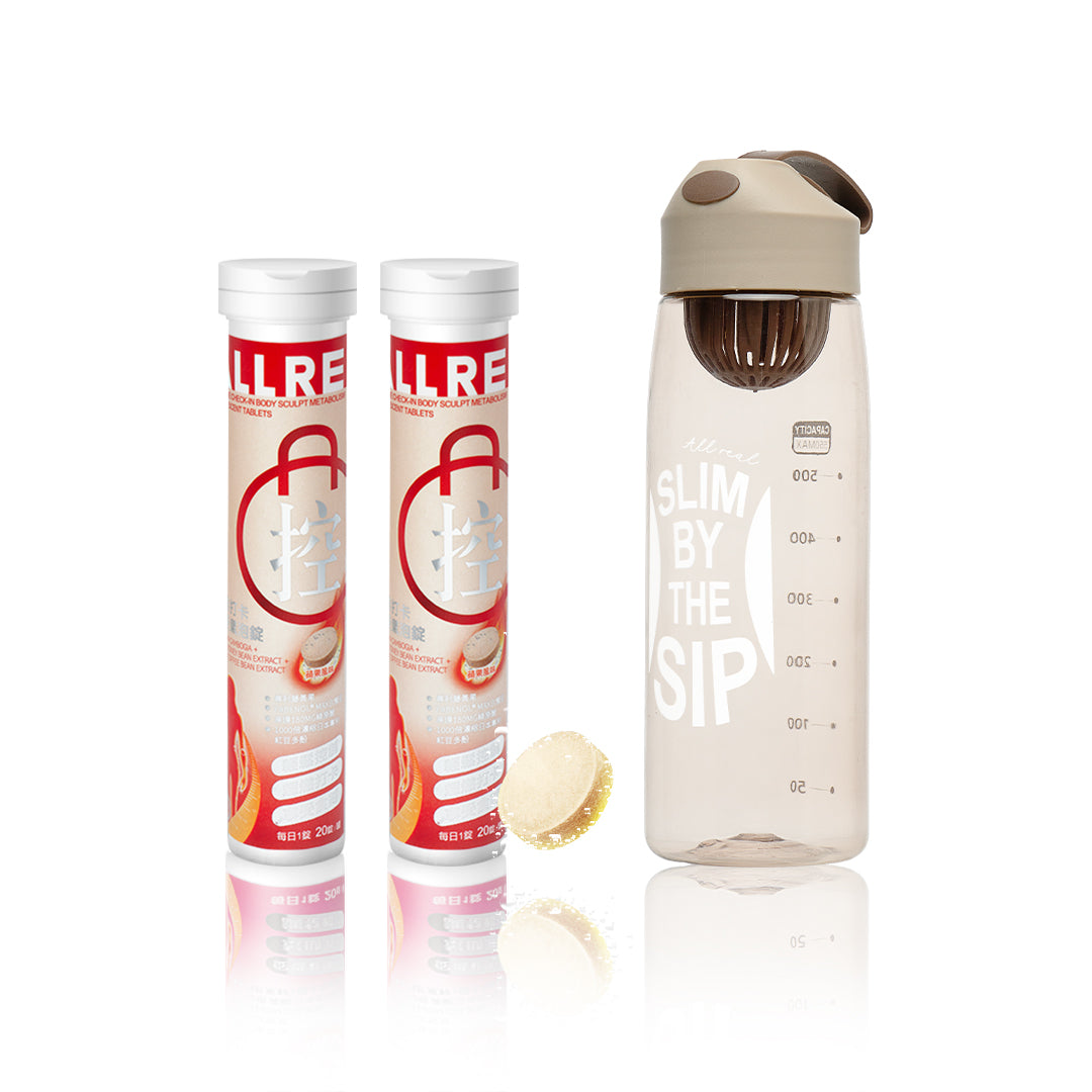 ALLRE Waktu Makan Daftar Masuk Body Sculpt Metabolism Effervescent Tablets-Set Bundle Berry Bliss