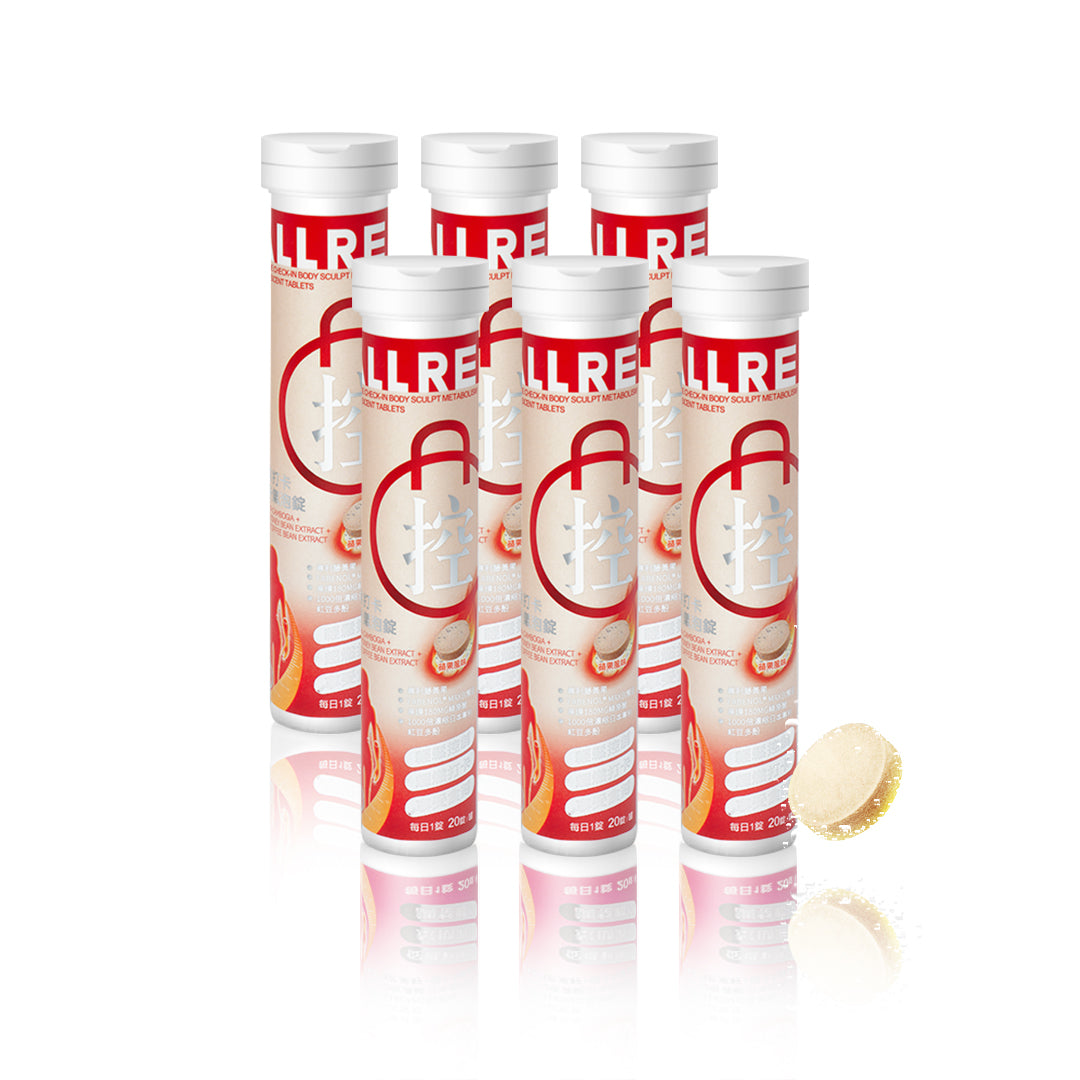 ALLRE Waktu Makan Daftar Masuk Body Sculpt Metabolism Effervescent Tablets-Berry Bliss (20 tablet/tin) 1 tin