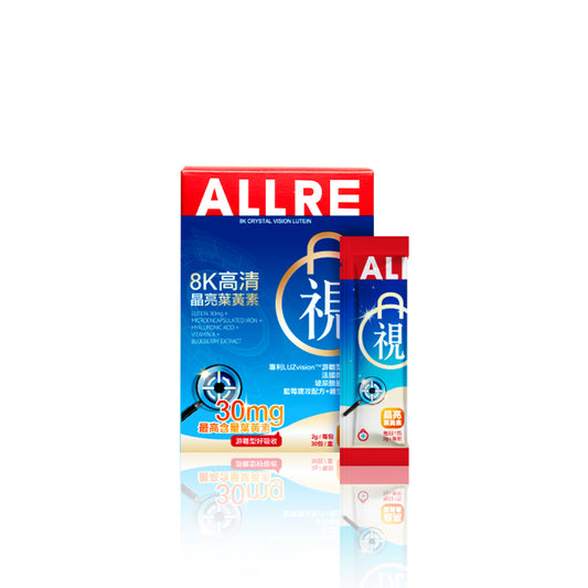 ALLRE 8K Crystal Vision Lutein (2g/stick pack; 30 stick packs/box)