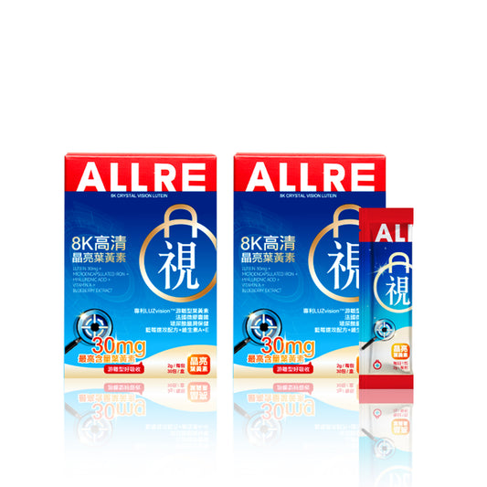 ALLRE 8K Crystal Vision Lutein x2 (2g/stick pack; 30 stick packs/box)