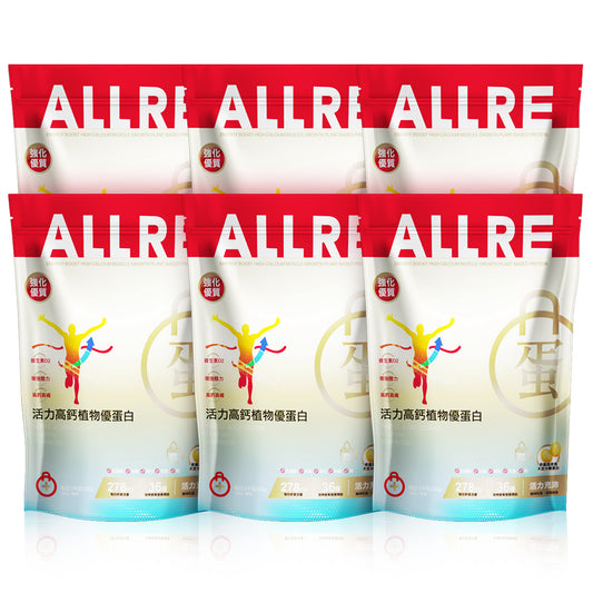 ALLRE Energy Boost High Calcium Muscle Growth Plant Based Protein (500g/bag) x6 bags