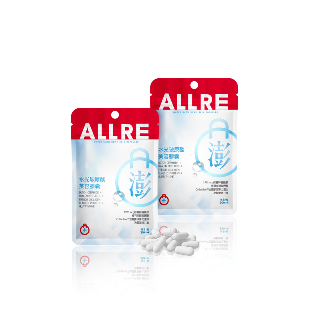 ALLRE Water Glow Dewy Skin Capsules (30 capsules/bag) x2 bags