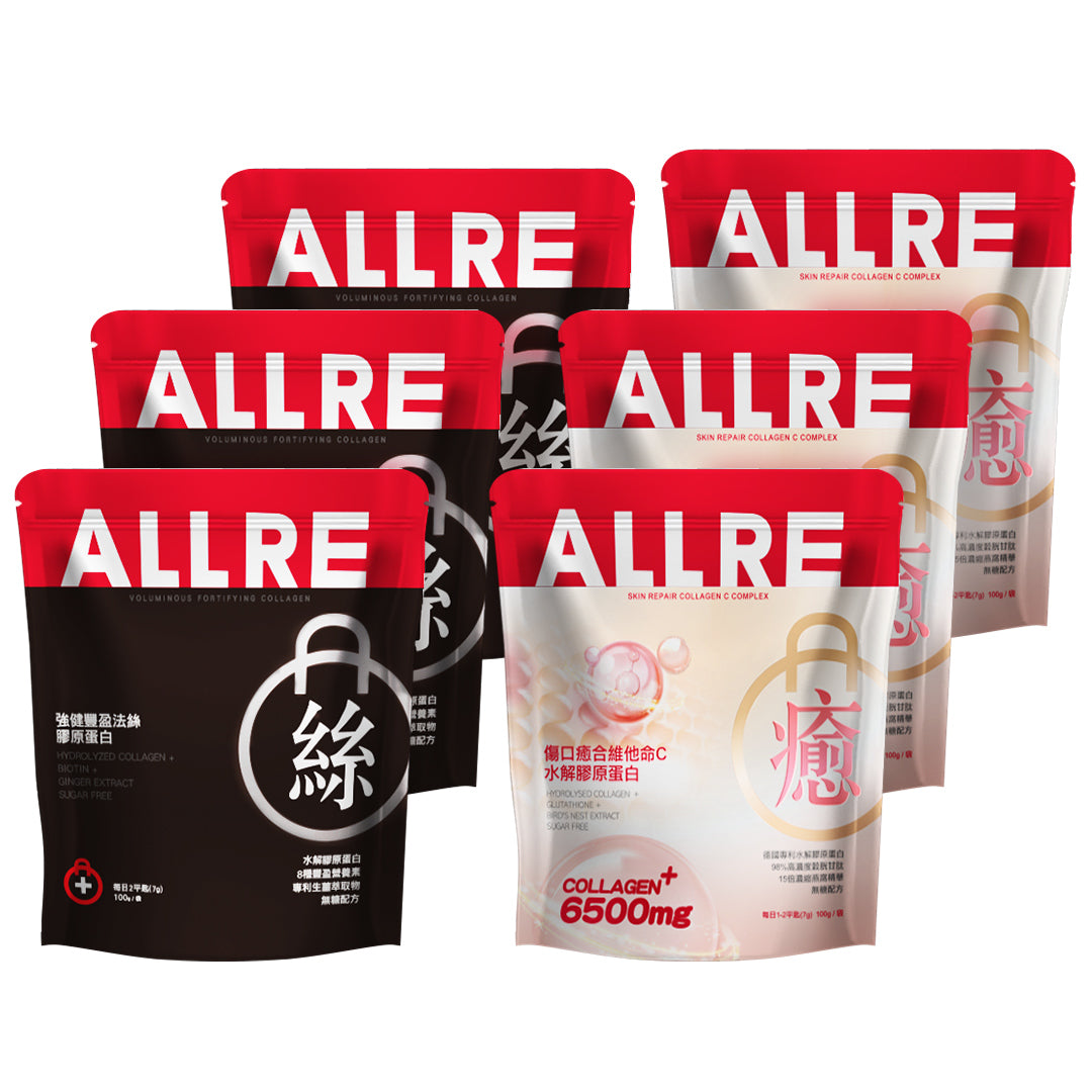 ALLRE Skin Repair Collagen C Complex Set Bundle