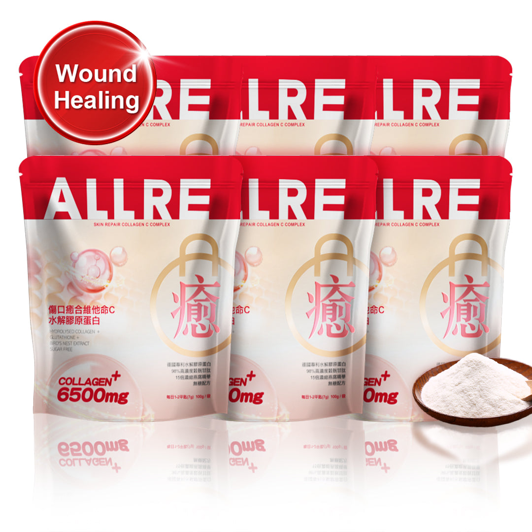 ALLRE Skin Repair Collagen C Complex Set Bundle