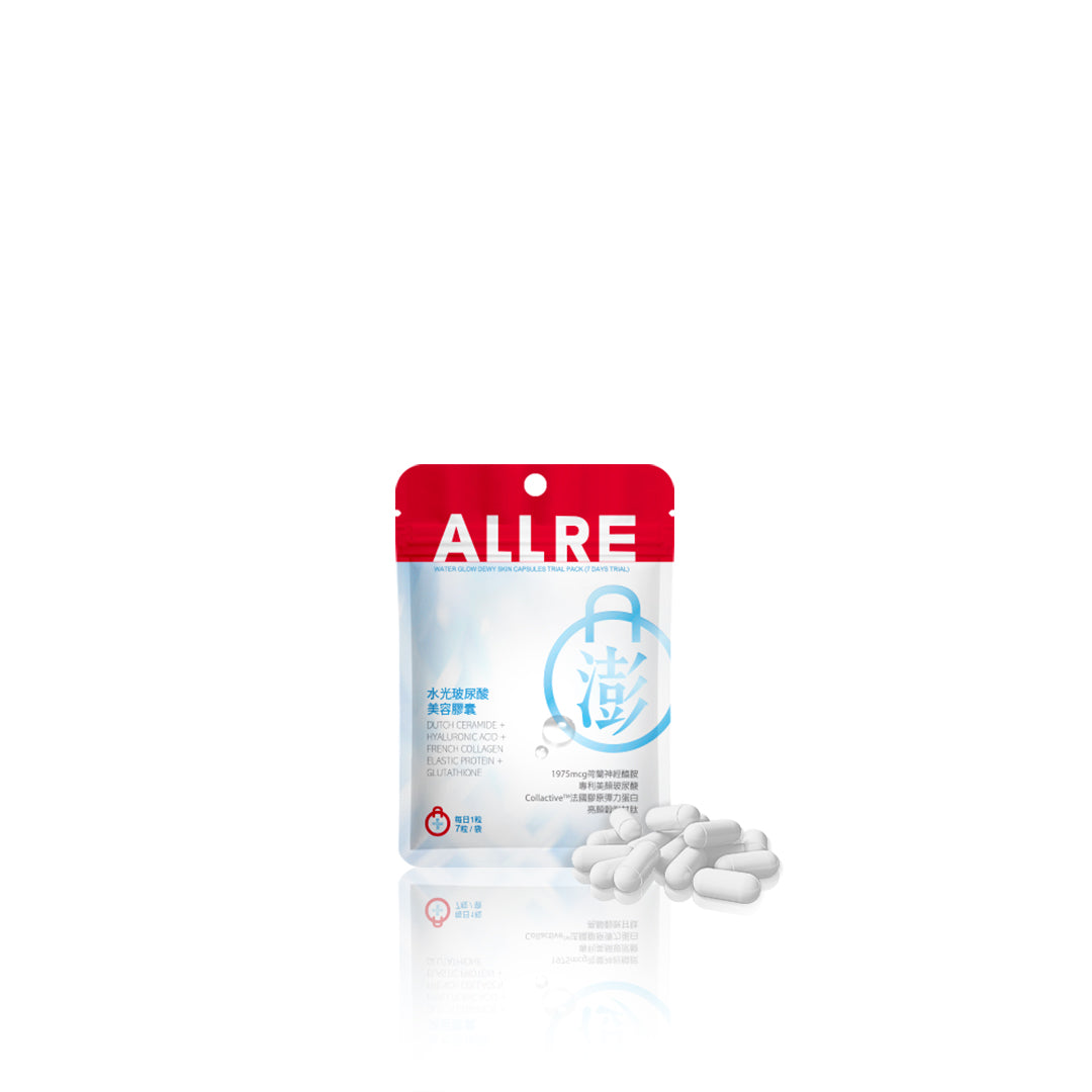 ALLRE Water Glow Dewy Skin Capsules (7 kapsul)