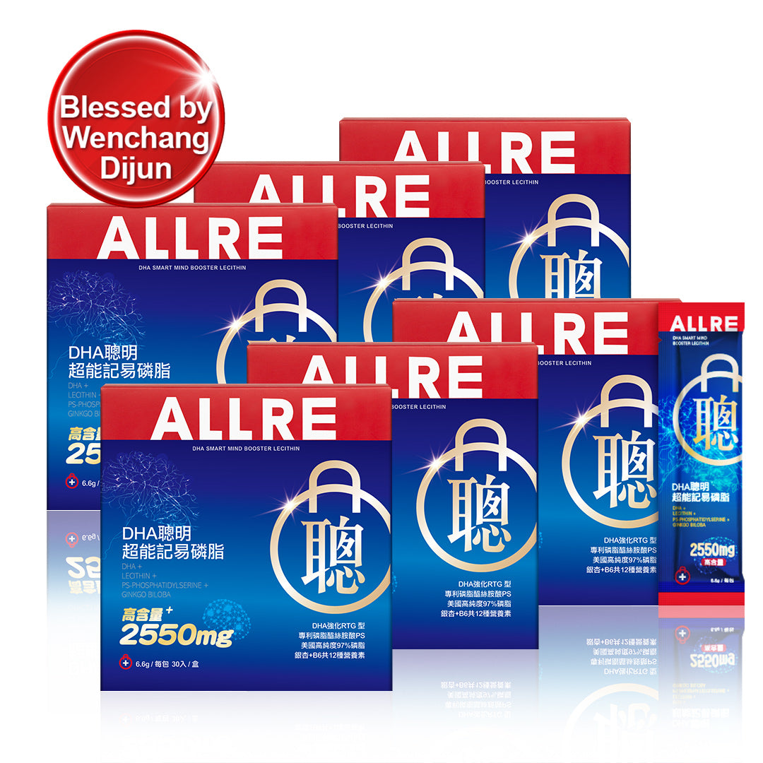 Set Bundle Lecithin Penggalak Minda Pintar ALLRE DHA