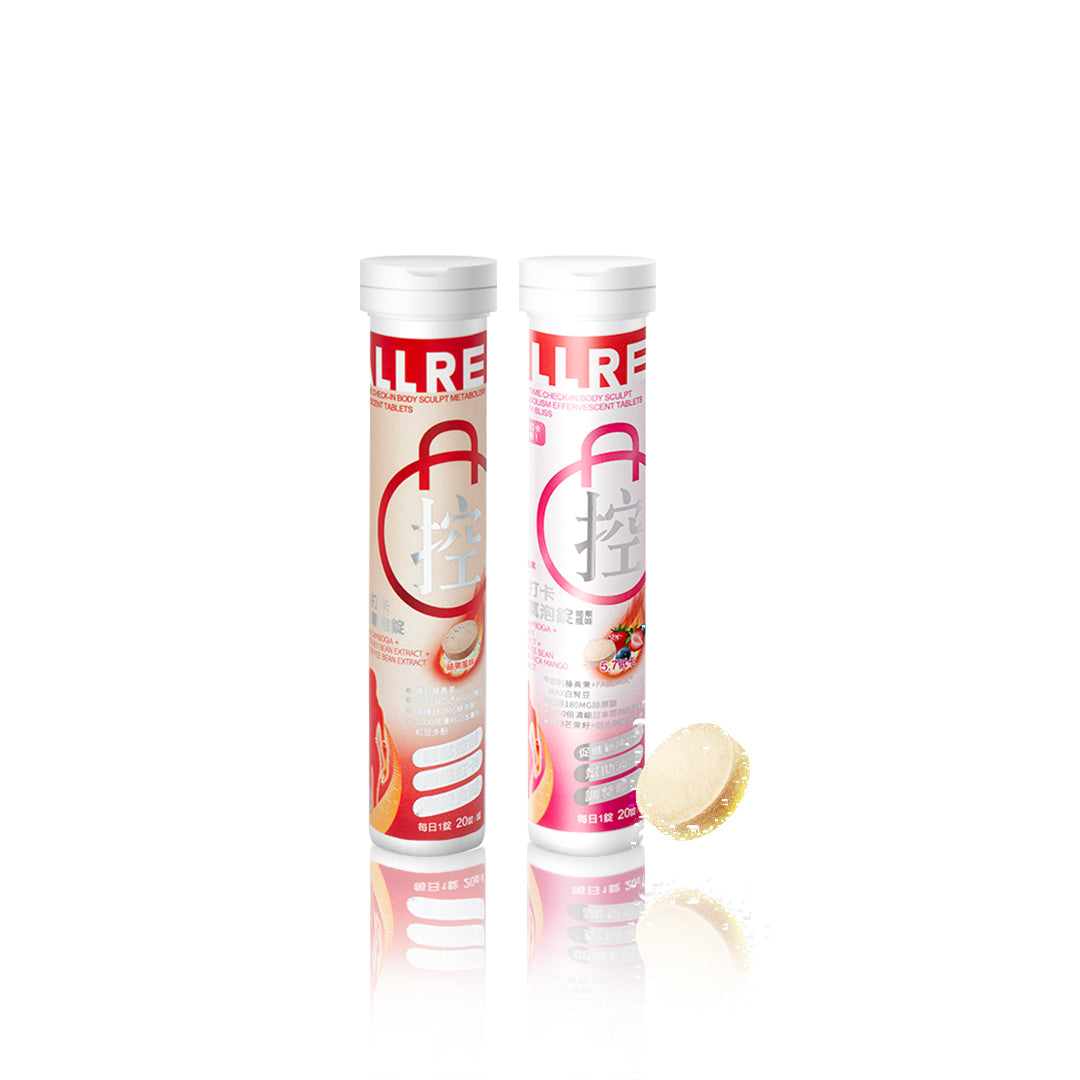 ALLRE Waktu Makan Daftar Masuk Body Sculpt Metabolism Effervescent Tablets-Berry Bliss (20 tablet/tin) 1 tin