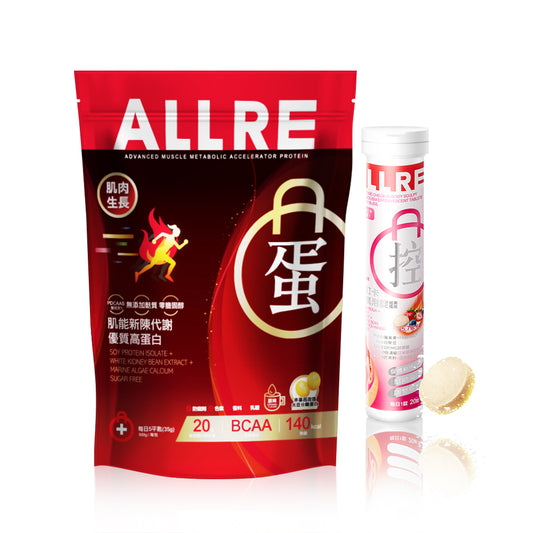 ALLRE MealTime Check-in Body Sculpt Metabolism effervescent tablets (20 tablets/can) + Advanced Muscle Metabolic Accelerator Protein (500g/bag)