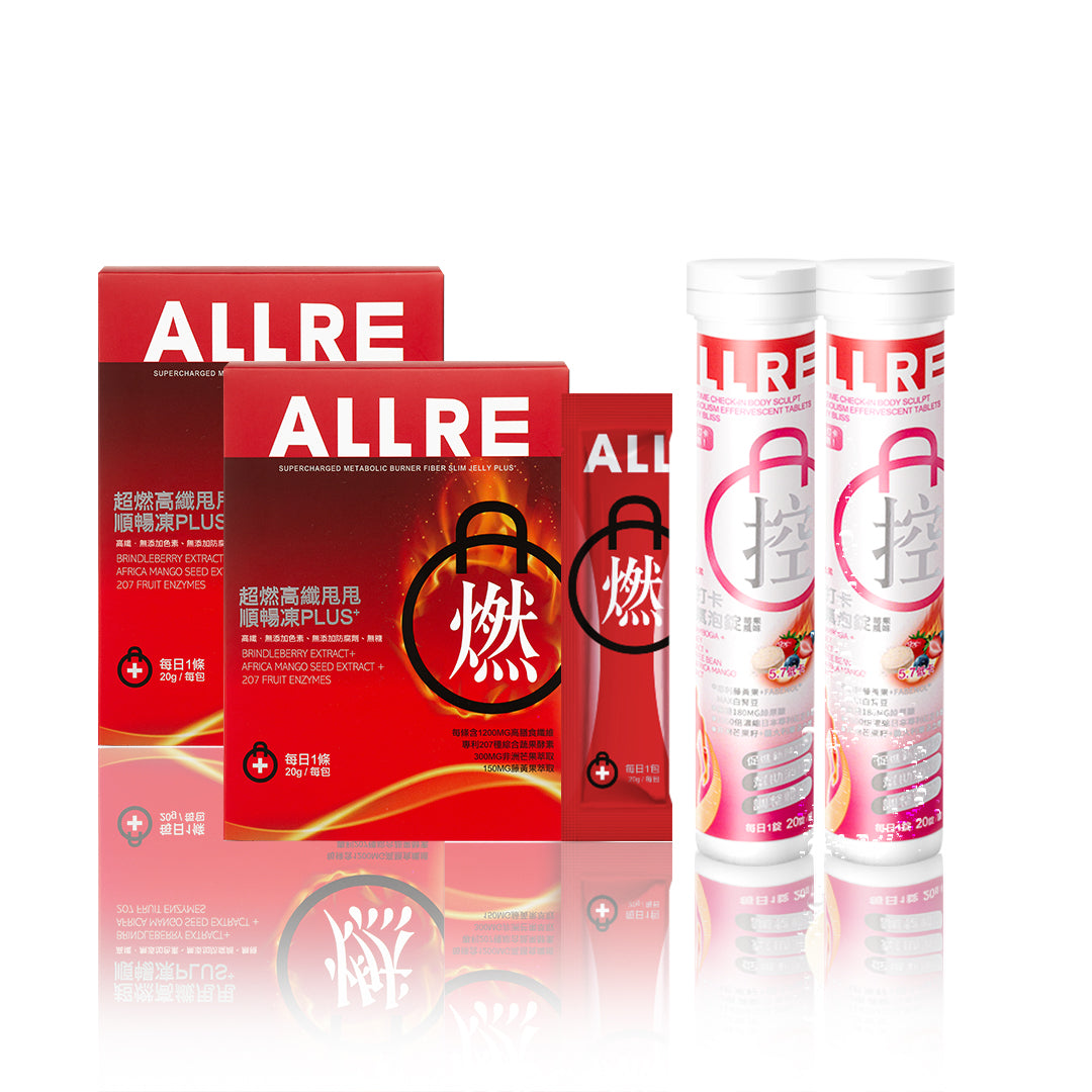 ALLRE Supercharged Metabolic Burner Fiber Slim Jelly PLUS+ (20g/stick;12sticks/box) x2 + MealTime Check-in Body Sculpt Metabolism tablet effervescent (20 tablet/botol x 2)