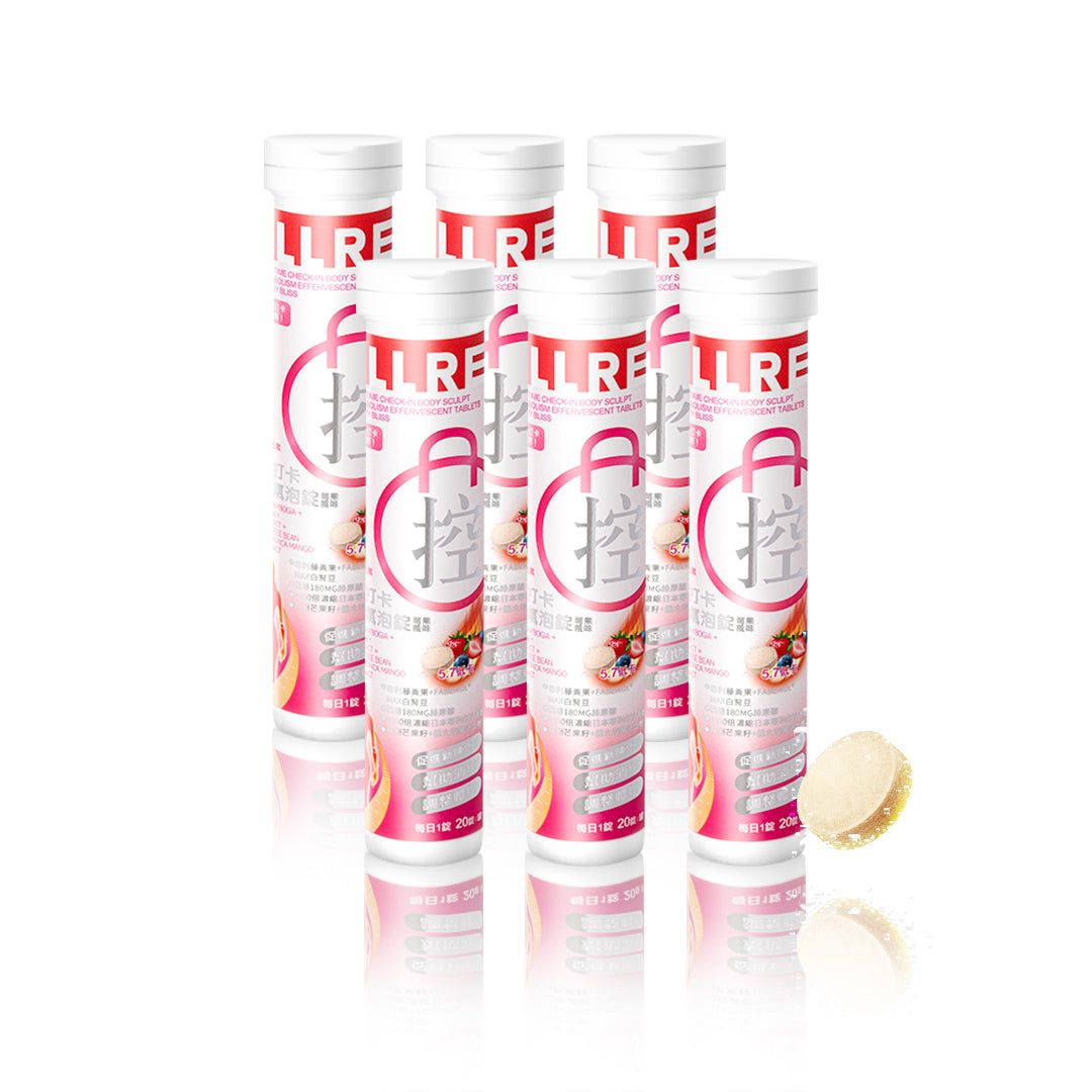 ALLRE Waktu Makan Daftar Masuk Body Sculpt Metabolism Effervescent Tablets-Berry Bliss (20 tablet/tin) 1 tin