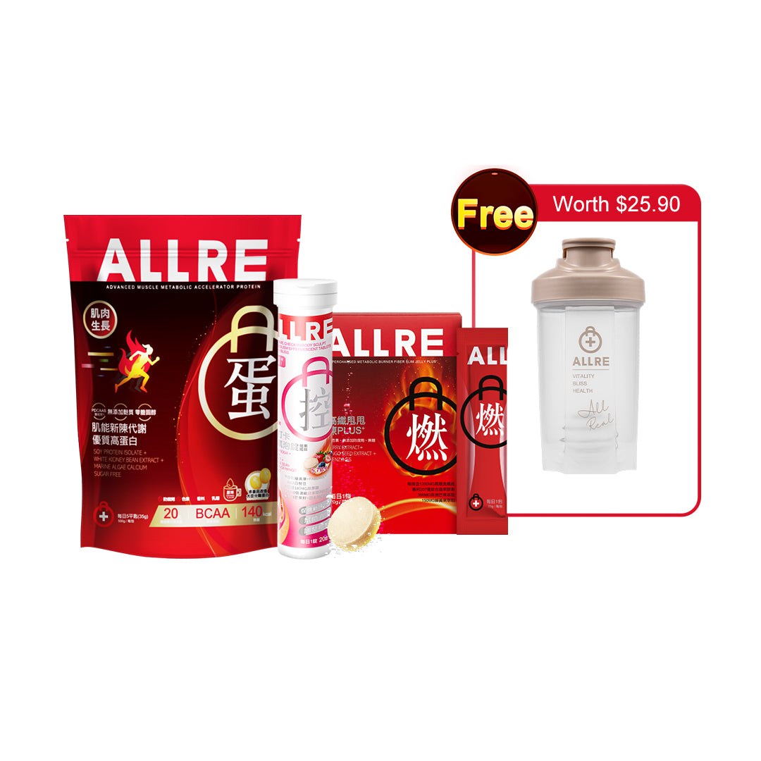 ALLRE Waktu Makan Daftar Masuk Body Sculpt Metabolism Effervescent Tablets-Set Bundle Berry Bliss