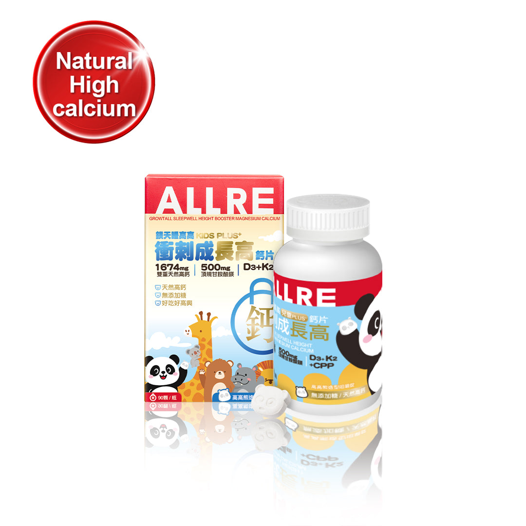 ALLRE GrowTall SleepWell Height Booster Magnesium Kalsium (90 tablet/tin) x1