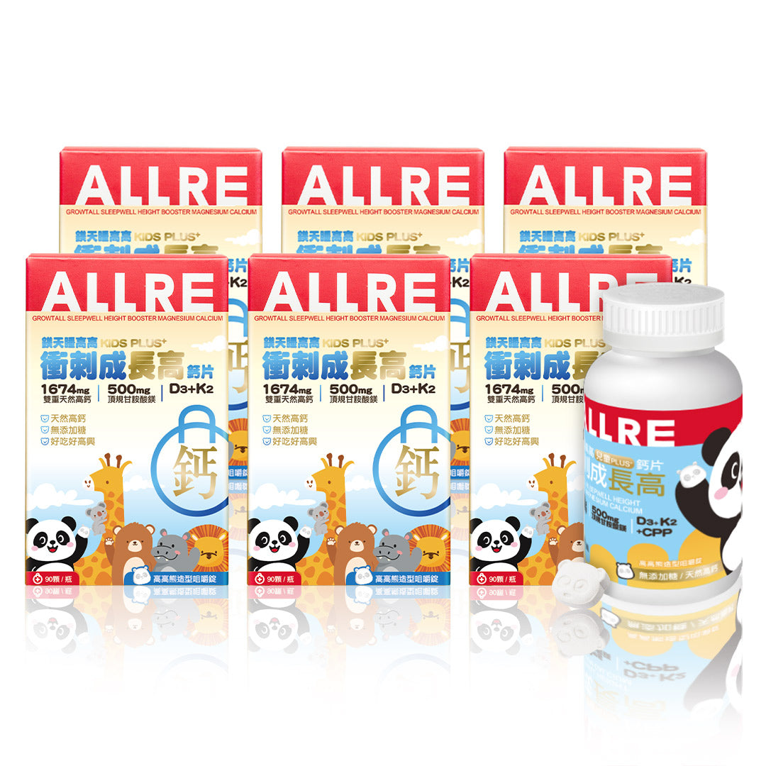 ALLRE GrowTall SleepWell Height Booster Magnesium Kalsium (90 tablet/tin) x1
