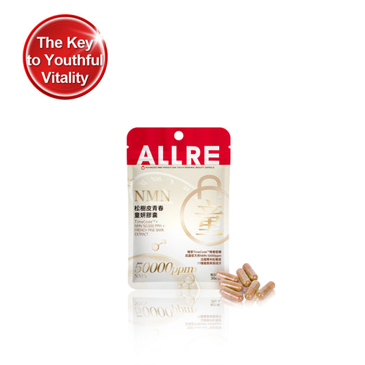 ALLRE Advanced NMN French Oak Youth Renewal Beauty Capsule (30 capsules/bag)【Free】Advanced NMN French Oak Youth Renewal Beauty Capsule -7 days packs