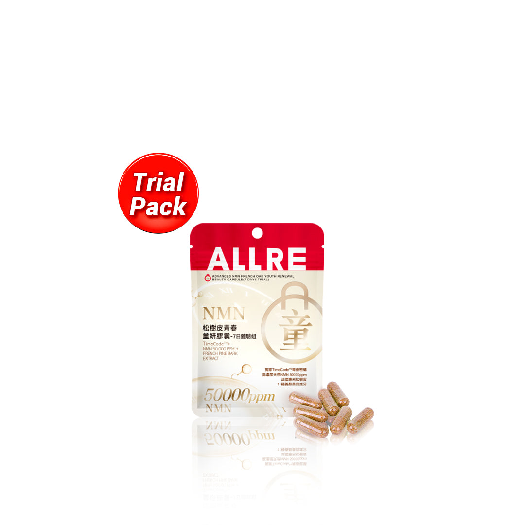 ALLRE Advanced NMN French Oak Youth Renewal Beauty Capsule -7 days packs