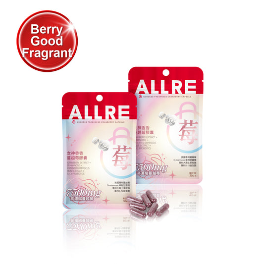 ALLRE Goddess Freshness Cranberry Capsule (30 capsules/bag) x2 | 2nd items 50% Off