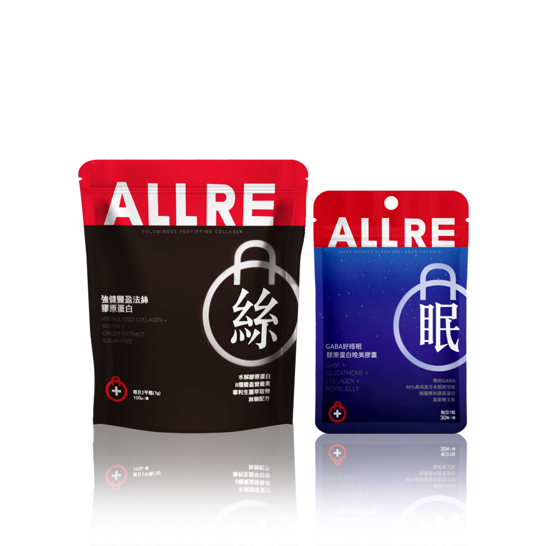 ALLRE Set Himpunan Kolagen Pengukuhan Voluminous