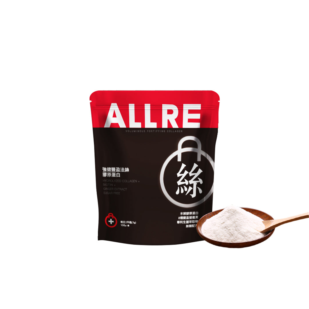 ALLRE Set Himpunan Kolagen Pengukuhan Voluminous