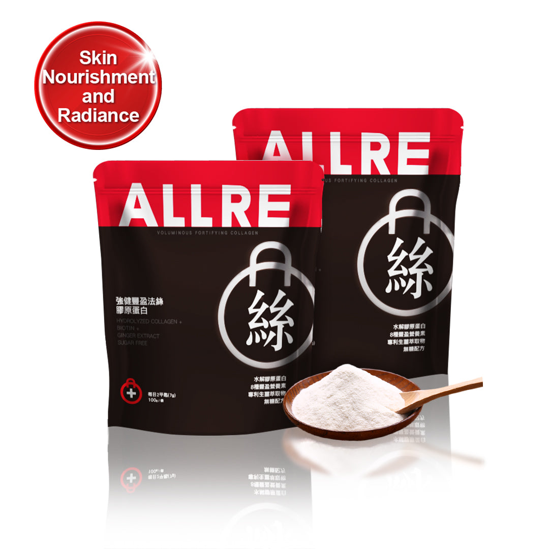 ALLRE Voluminous Fortifying Collagen (100g/beg) x2 Beg