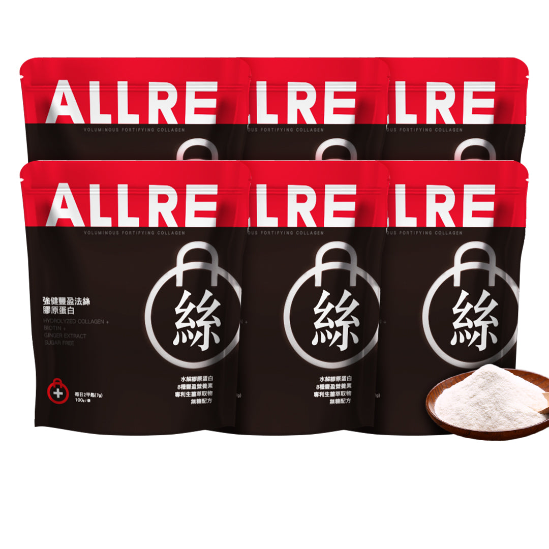 ALLRE Set Himpunan Kolagen Pengukuhan Voluminous