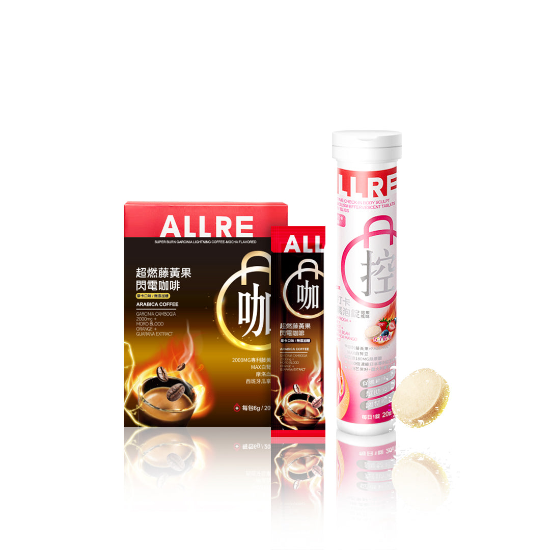 ALLRE Super Burn Garcinia Lightning Coffee-Mocha Flavored (6g/stick pack; 20 stick packs/box) + Upgraded Version MealTime Check-in Body Effervescent Tablets