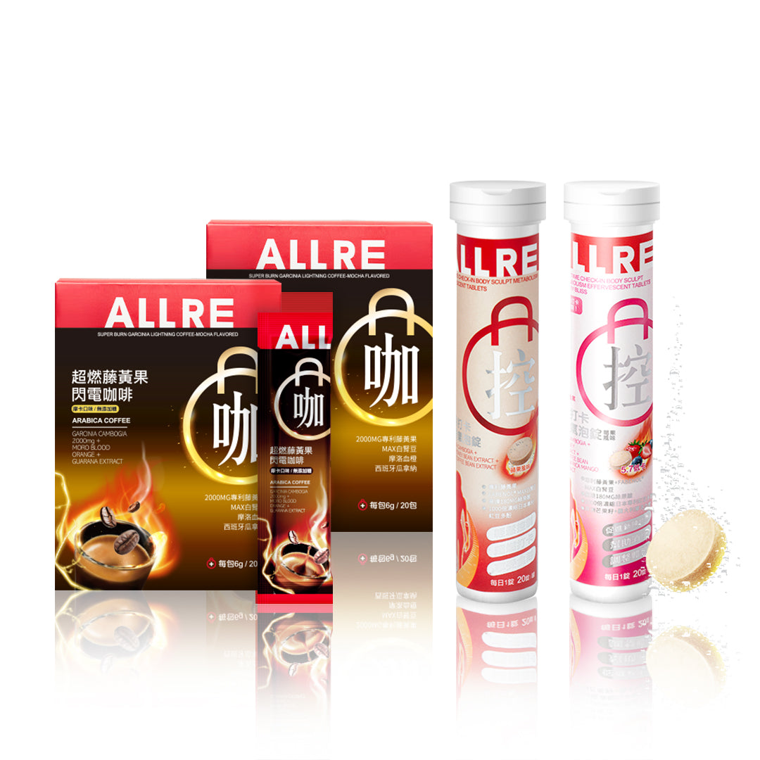 ALLRE Super Burn Garcinia Lightning Coffee-Mocha Flavored Bundle Set