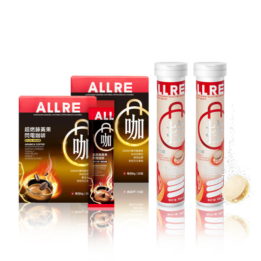 ALLRE Super Burn Garcinia Lightning Coffee-Mocha Flavored (6g/stick pack; 20 stick packs/box) x2 + Upgraded Version MealTime Check-in Body Effervescent Tablets x2