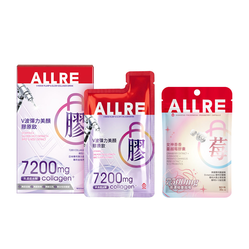 ALLRE V-Wave Plump & Glow Collagen Drink Bundle Set