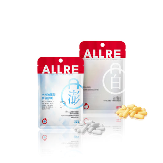 ALLRE Japanese Glutathione radiant glow Beauty Capsule + Water Glow Dewy Skin Capsules | 2nd item 50% off