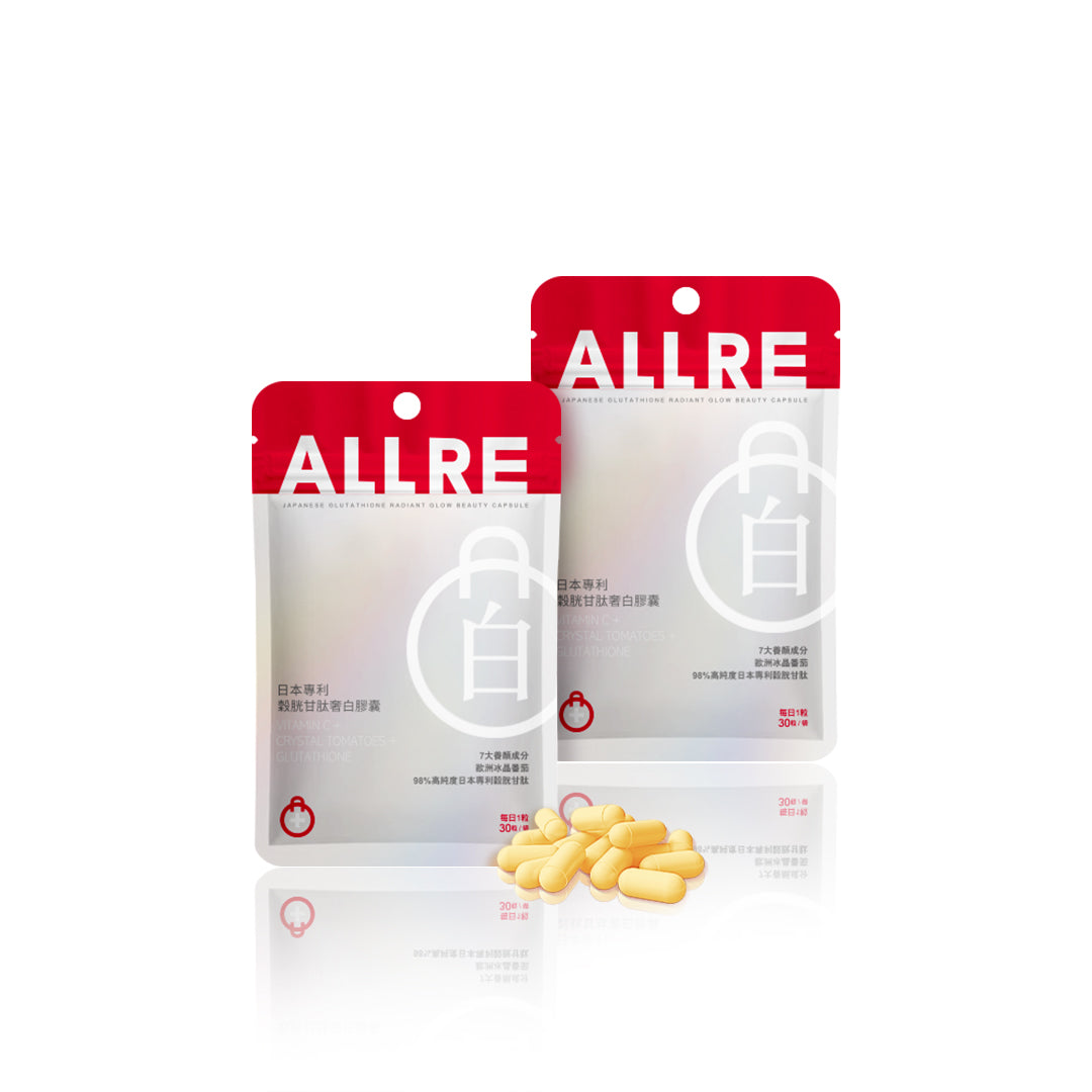 ALLRE Japanese Glutathione radiant glow Kapsul Kecantikan (30 kapsul/beg) x2