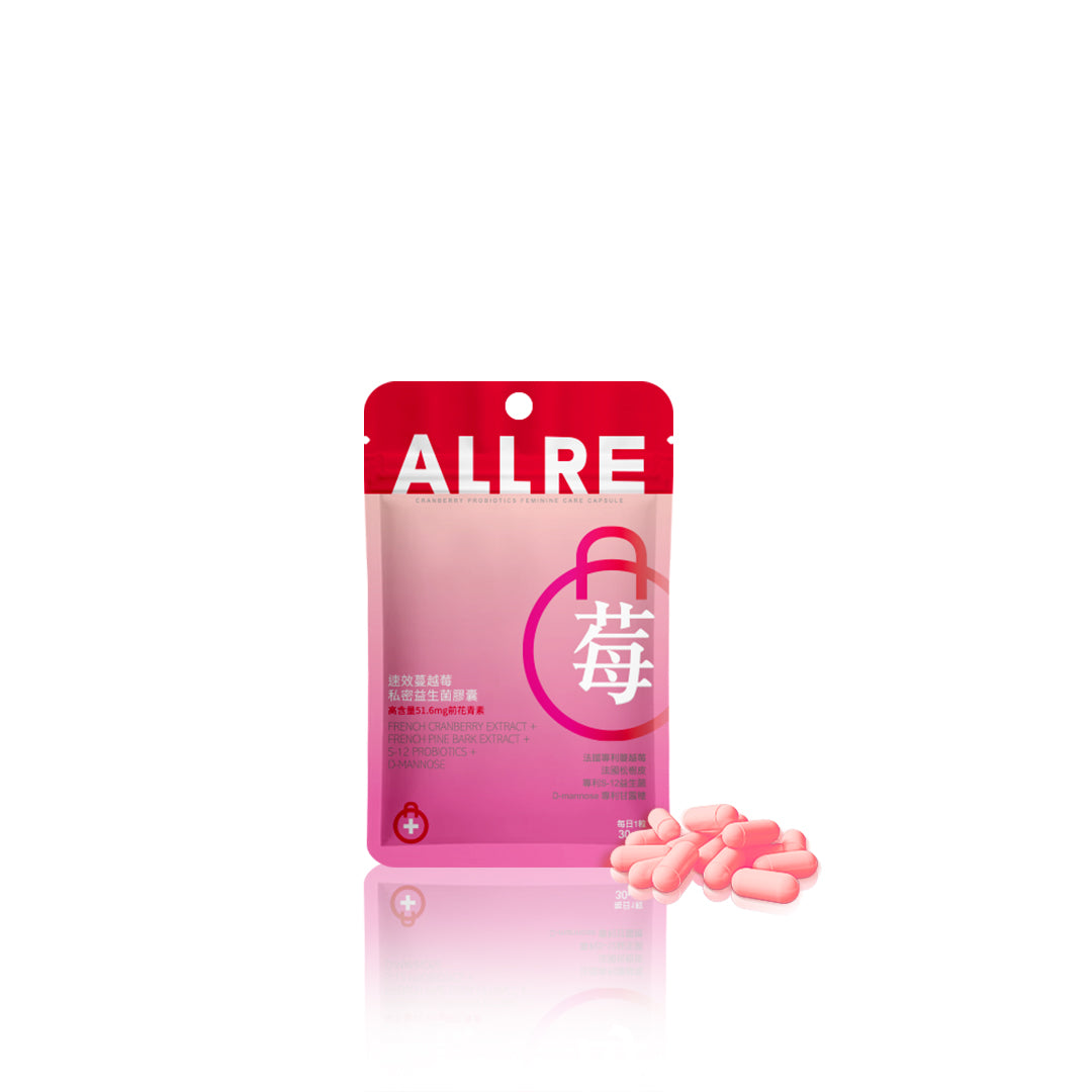 ALLRE Cranberry Probiotics Feminine Care Capsule (30 capsules/bag)