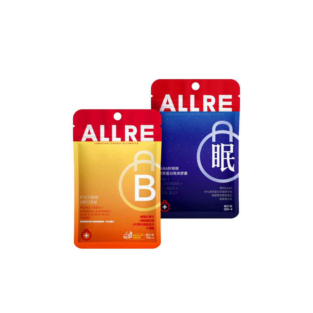 ALLRE GABA Beauty Sleep Collagen Capsule Set Bundle